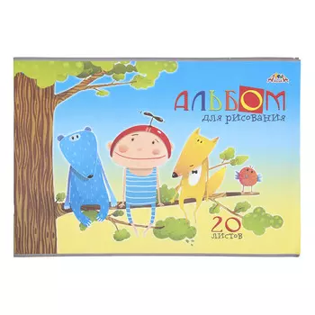 С1022-29 Альбом 20л. цв. офсет. обл.'На ветке'