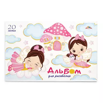 С1022-33 Альбом 20л. цв. офсет. обл.'Феи-подружки'