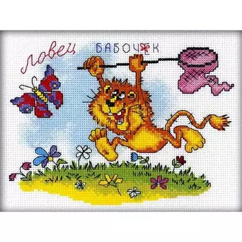 С132 Набор для вышивания RTO 'Ловец бабочек', 20x15 см
