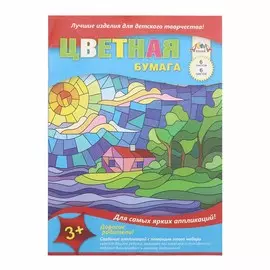 С2762-02 Цв. бумага А4 6л, 6цв. 'Солнечный домик'