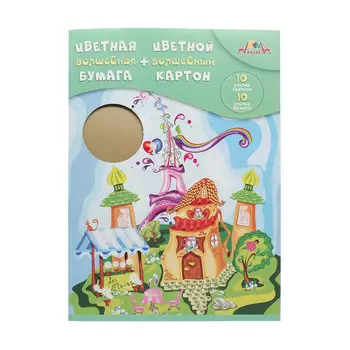 С3176-01 Цветной волшебный картон 10л.,10цв.+цв. бумага 10л.,10 цв. 'Сказочный городок'
