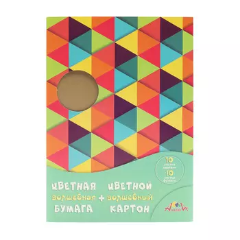 С3176-02 Цветной волшебный картон 10л.,10цв.+ цв. бумага 10л.,'Яркие ромбы'