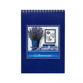 С4172-33 Блокнот на гребне А5, 40л. 'Лаванда'