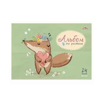 С7305-01 Альбом 24л. на гребне, блок 160 гр/м2, 'С любовью'