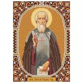С9197 Набор для вышивания бисером 'Нова Слобода' 'Св.Сергий', 18х25 см
