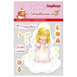 SCB0810046 Прозрачный штамп С РОЖДЕСТВОМ 10*11 см