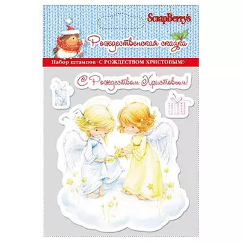 SCB0810048 Прозрачный штамп С РОЖДЕСТВОМ ХРИСТОВЫМ! 10*11 см