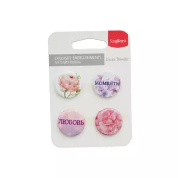 SCB340001093 Набор фишек из металла № 2 'Любовь', ScrapBerry's