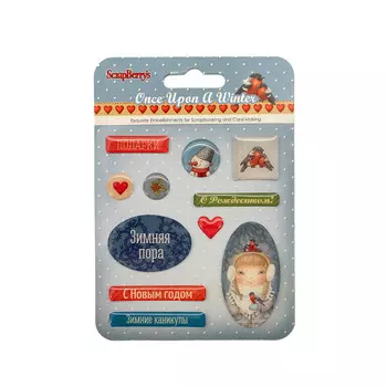 SCB3409118 Набор эпоксидных наклеек 'Однажды Зимой'