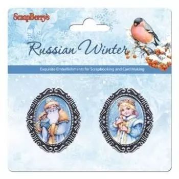 SCB3409201 Набор металлических рамочек с эпоксидными стикерами 'Русская зима. Дед мороз и снегурочка', упак./2 шт.
