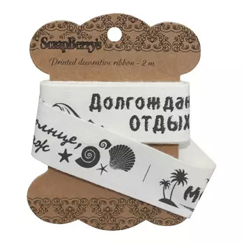 SCB390314 Лента декоративная для творчества 'Путешествие', 25мм, 2м, хлопок