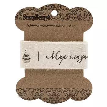 SCB390317 Лента декоративная для творчества 'Детство', 25мм, 2м, хлопок