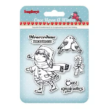 SCB4906007 Набор штампов Однажды зимой - 1, 10,5*10,5см
