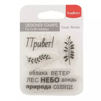 SCB4907101 Набор штампов 7*7 см. Лес (рус)