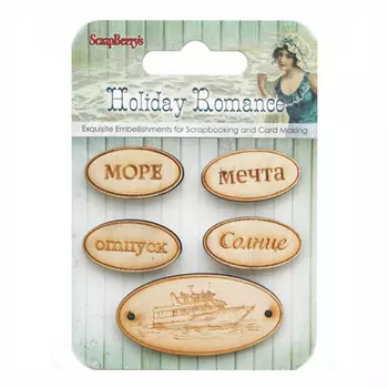 SCB62000115 Деревянные фишки с гравировкой №1 Курортный Роман