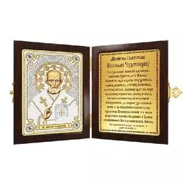 СМ7003 Набор для вышивания бисером 'Нова Слобода' 'Николай Чудотворец', 7x10 см