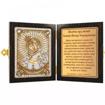 СМ7006 Набор для вышивания бисером 'Нова Слобода' 'Богородица Остробрамская', 7x10 см