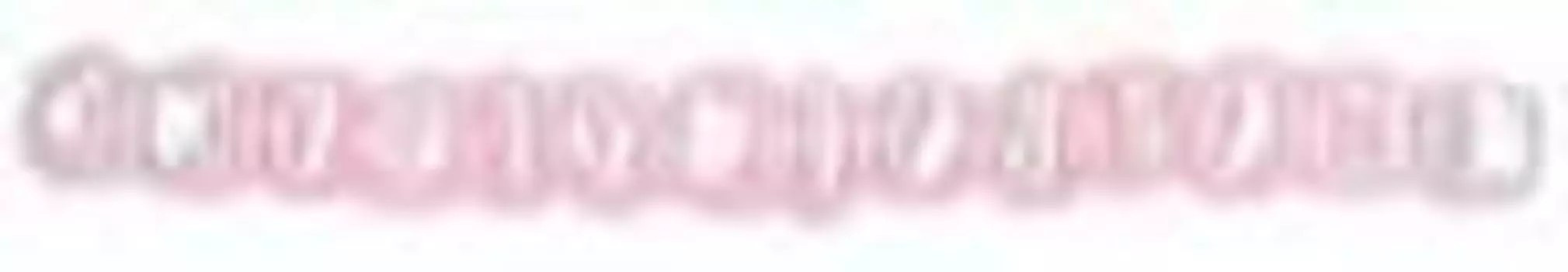 Стеклярус S 'Colibry' 20г (118)