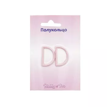 ТА 1917 Полукольцо, розовый, 20 мм, упак./2 шт., Hobby&amp;Pro