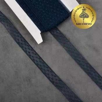 TBY.1662 Кружево-трикотаж 15мм*27,4м (04 т.синий)