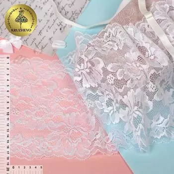 TBY.8014 Кружево-стрейч 180мм*20м (01 белый)