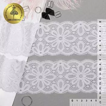 TBY.8030 Кружево-стрейч 70мм*25м (01 белый)