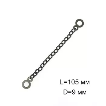 TBY.ST Цепочка-вешалка 4мм*105мм (оксид)