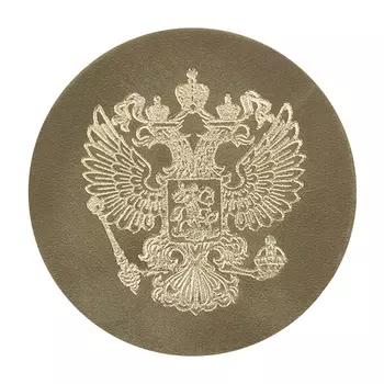 1031 Термоаппликация из замши Герб России D5,5см, 100% кожа (49 хаки/золото)
