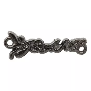 Украшение клеп №1 уп/6шт.