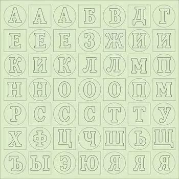 ВФ010 Алфавит 2, 30,5*30,5 см (нежно-зеленый фактурный)