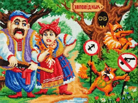 ВГ-009 Набор для вышивания бисером 'Золотые ручки' 'Стрелец', 40х30 см