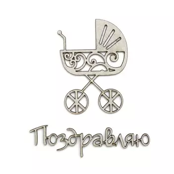 ВК-23 Декоративный элемент 'Поздравляю!', 6*6 см, упак./2 шт., Astra&amp;Craft