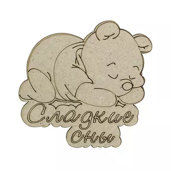 ВК-67 декоративный элемент 'Сладкие сны' 5*5,5см Astra&amp;Craft