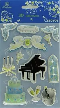 W3D-13 Наклейки 3D 'Свадьба'