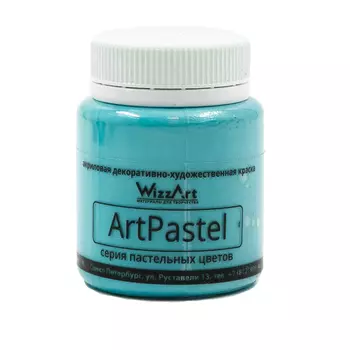 WA10.80 Краска ArtPastel, бирюза 80мл