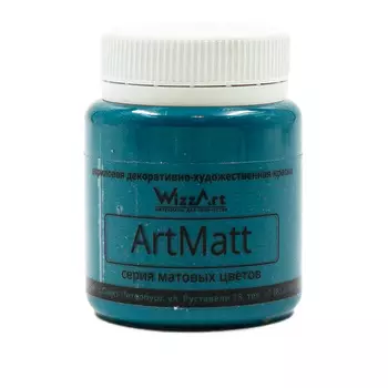 WT15.80 Краска ArtMatt, бирюзовый 80мл Wizzart