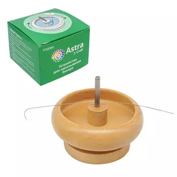 XQ160 Устройство для нанизывания бисера, d 11см, Астра