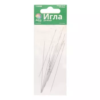 XQ269 Игла для бисера 8см, d 0,45mm, 10шт, Astra&amp;Craft