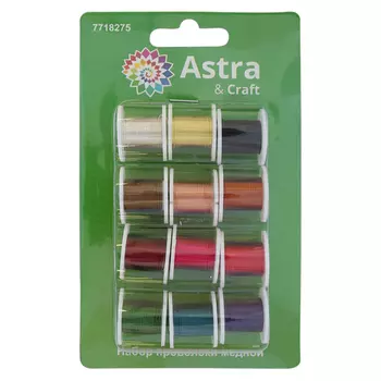 XQ426 Набор проволоки медной 0,4мм*2,74м, 12 цв, Астра