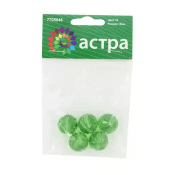Z-490 Бусины стеклянные, 15 мм, упак./5 шт., Astra&amp;Craft (10)