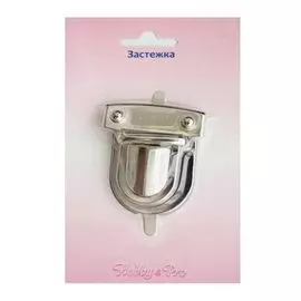 Замок портфельный, 36*50 мм, Hobby&amp;Pro (никель)