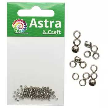 Зажимные бусины 2мм, 100шт/уп, Astra&amp;Craft (никель)