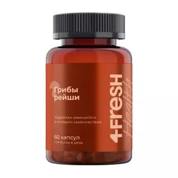 4FRESH HEALTH, Грибы рейши, капсулы, 60 шт.
