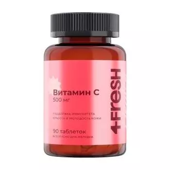 4FRESH HEALTH, Витамин C, таблетки, 90 шт.