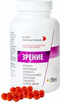 Простые решения, Активный масляный концентрат «Зрение», капсулы, 170 шт.