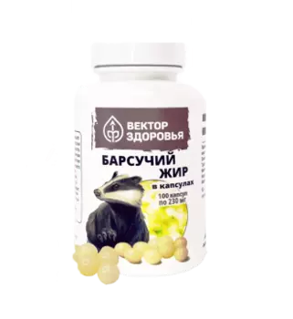 Простые решения, Барсучий жир, капсулы, 100 шт.