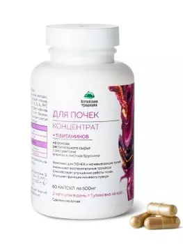 Простые решения, Для почек с экстрактом клюквы и листьями брусники, капсулы, 60 шт.