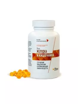 Простые решения, Для желудка и кишечника, капсулы, 170 шт.