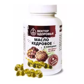 Простые решения, Кедровое масло, капсулы, 360 шт.