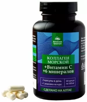 Простые решения, Коллаген морской с витамином C, капсулы, 60 шт.